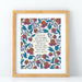 Holy Holy Holy art print — biblical wall art featuring hand lettered text surrounded by floral illustrations in shades of magenta, teal, and burnt orange displayed in a wood frame against a white background.